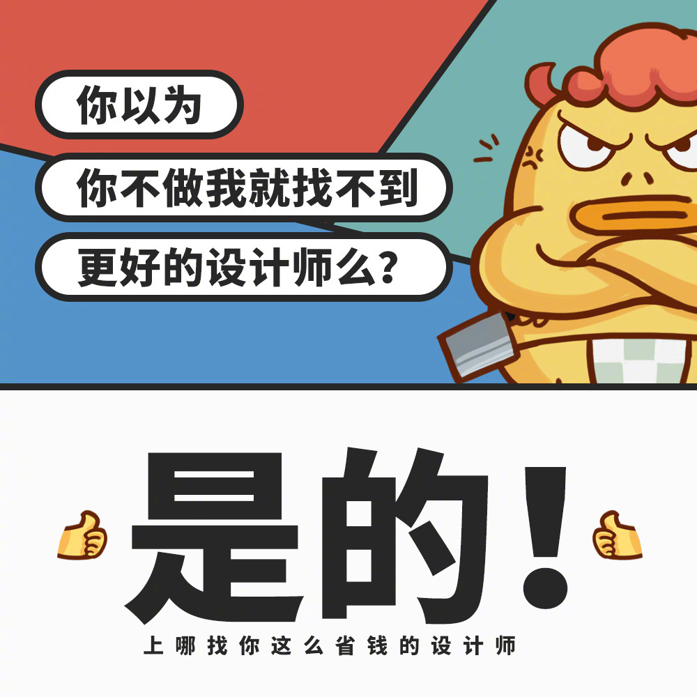 你以为我工作就是为了挣那几个臭钱么?